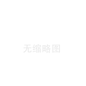 龙文无锡陶瓷纤维板中心(献县陶瓷纤维布厂)